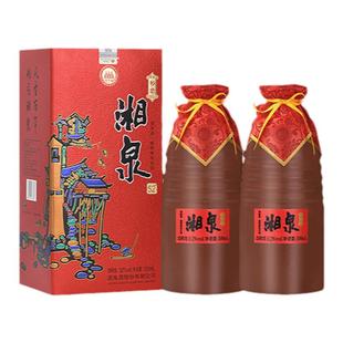 酒鬼52度湘泉乡恋500ml*2双瓶馥郁香型纯粮白酒聚会口粮酒