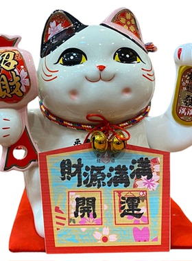 摇手睁眼招财猫金石工坊开业乔迁