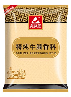 美味匙精炖牛腩香料五香牛肉料包