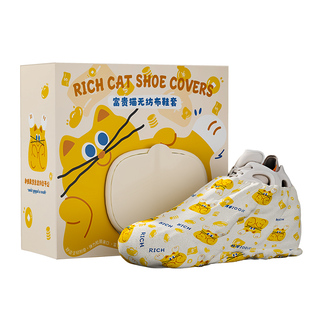 鞋套家用加厚耐磨无纺布室内一次性机房专用学生客人套脚反复使用