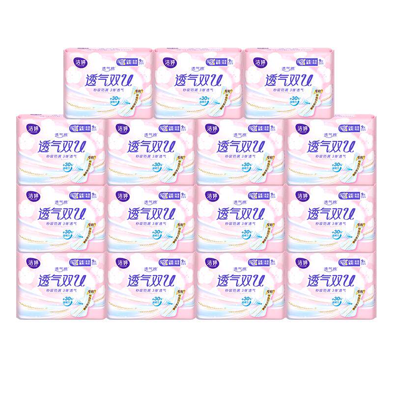 洁婷棉柔夜用290卫生巾