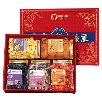春江月蜜饯礼盒送礼年货果干话梅