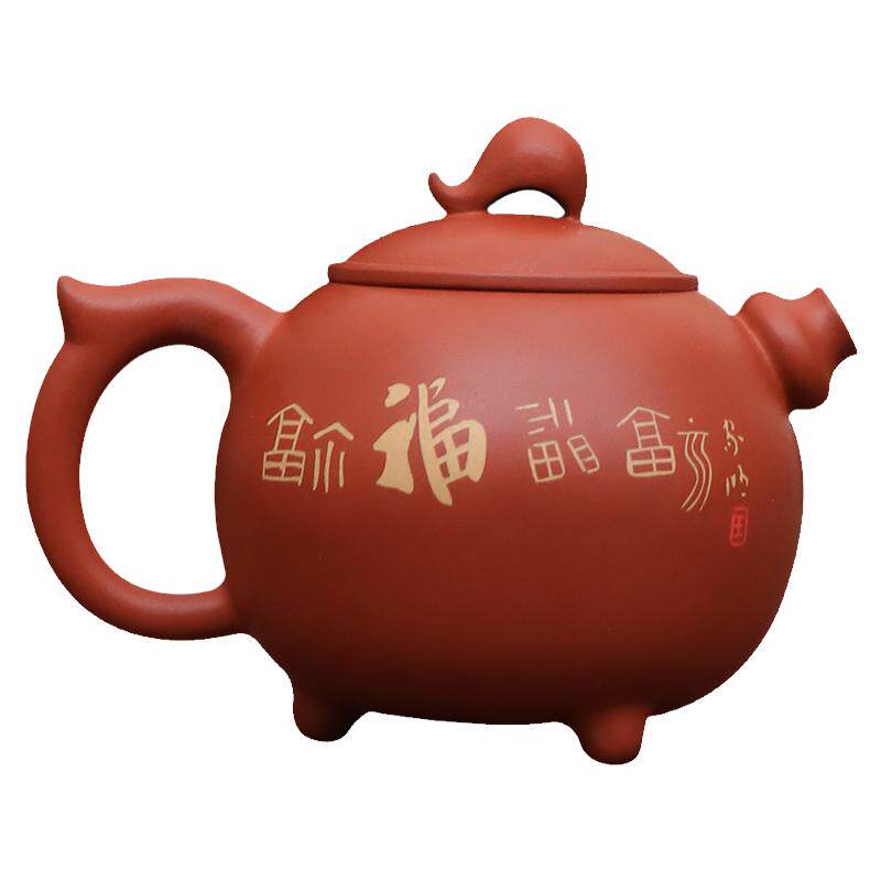 王家明书法福字龙珠壶