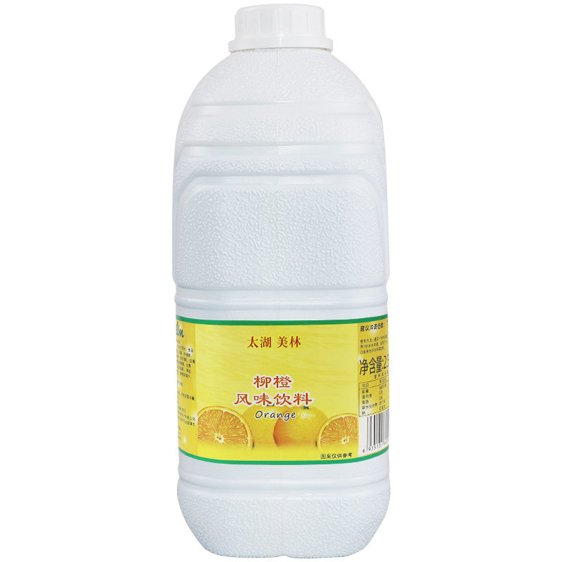 太湖美林柳橙汁2.5kg美林6倍浓缩果汁果酱饮品另有草莓芒果柠檬等