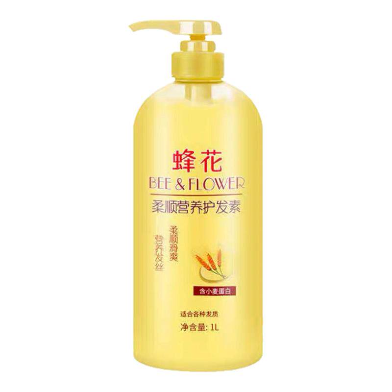 蜂花柔顺修护滋润干枯毛躁护发素