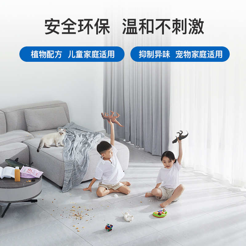 追觅洗地机原装地面清洁液H120Mix/H30 PRO/M13S清洗剂MOVA配件