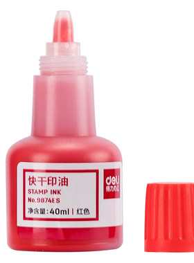 得力印泥油补充液快干清洁办公