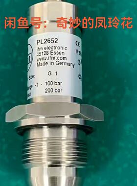 【议价-可维修】PL2652/1543/5423/PY2006 传感器 压力传感器 工