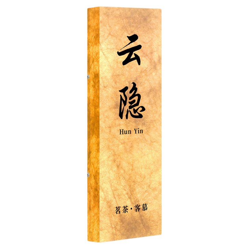 国潮杜邦纸包厢门牌房号挂牌定制
