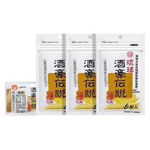 日本原装进口琉球酒豪传说草本解酒药丸护肝护胃熬夜姜黄18包/3袋