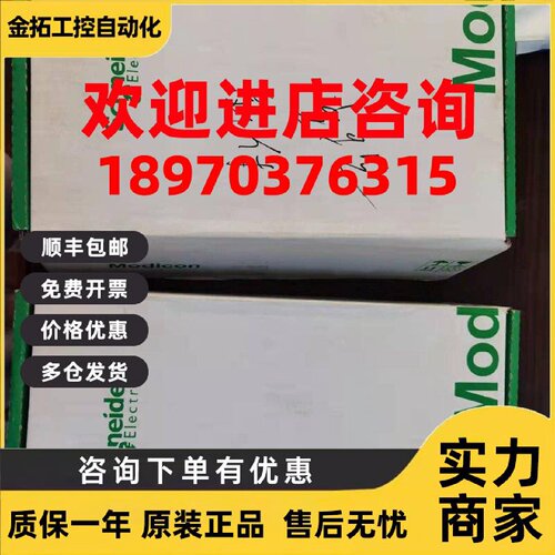 议价现货实价140CPU65150全新原装正品施耐德140PLC 2018产版本SV