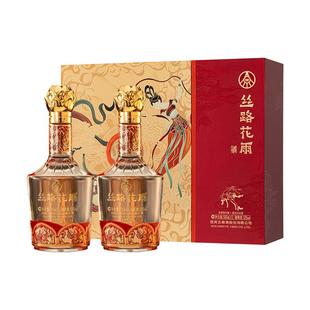 【授权正品】五粮液丝路花雨52度浓香型白酒500ml*2瓶送礼礼盒装