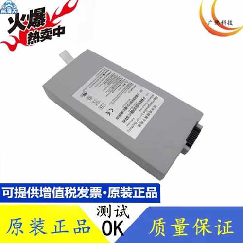 议价兼容理邦iM60iM70iM50V6iM8M8BV8SE18F3F2电池TWSLB002适用