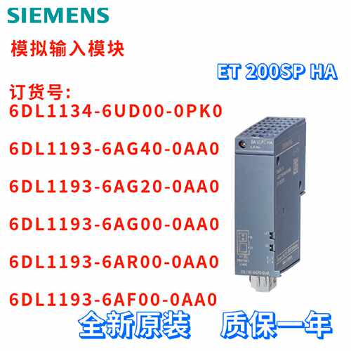 议价西门子 6DL1134-6UD00/6AG40/6AG20/6AG00/6AF00/6AR00-0PK0/
