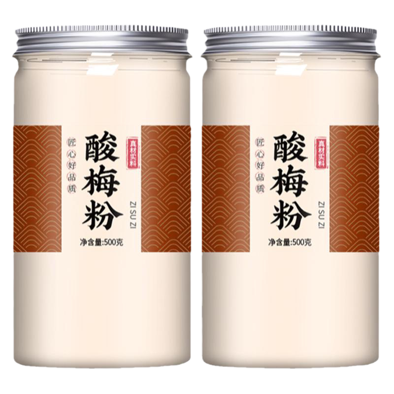 正宗酸梅粉沾水果捞潮汕话梅粉