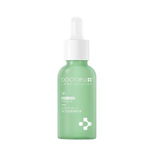 李医生祛痘修护精华液套装淡化痘印闭口粉刺收缩毛孔水屈臣氏