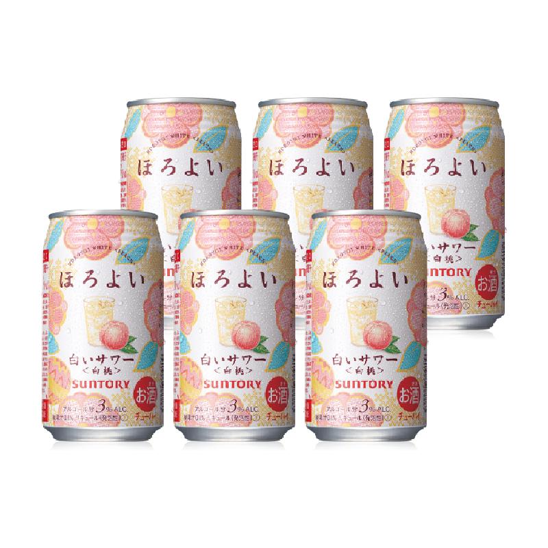 三得利和乐怡HOROYOI日本进口预调鸡尾酒白桃乳味350ml*6听微醺