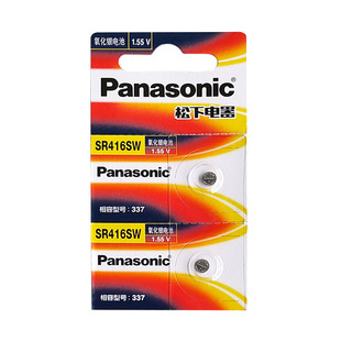 松下原装进口SR416SW氧化银手表电池337适用斯沃琪dw阿玛尼ck飞亚达罗西尼天梭卡西欧石英表电池1.5v纽扣电子
