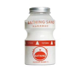进口龙猫白火山灰浴沙1.5kg蓝云枫丹妙奇龙猫仓鼠通心粉洗澡包邮