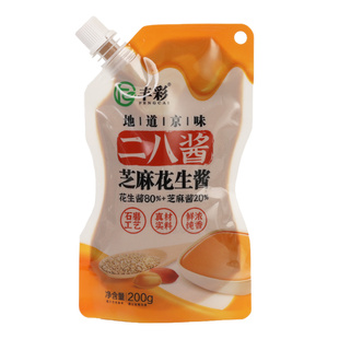 二八酱老北京风味火锅蘸料200g*5小包袋装家用拌面麻酱芝麻花生酱