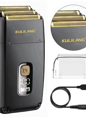 电动剃须刀库里狼水洗增白器