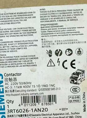 3RT6026-1AL20 全新原装正品 标价议价