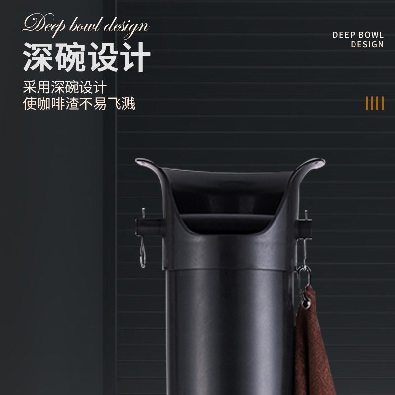 立式敲渣桶商用咖啡机渣手柄高废渣垃圾袋渣大容量敲桶袋吧台