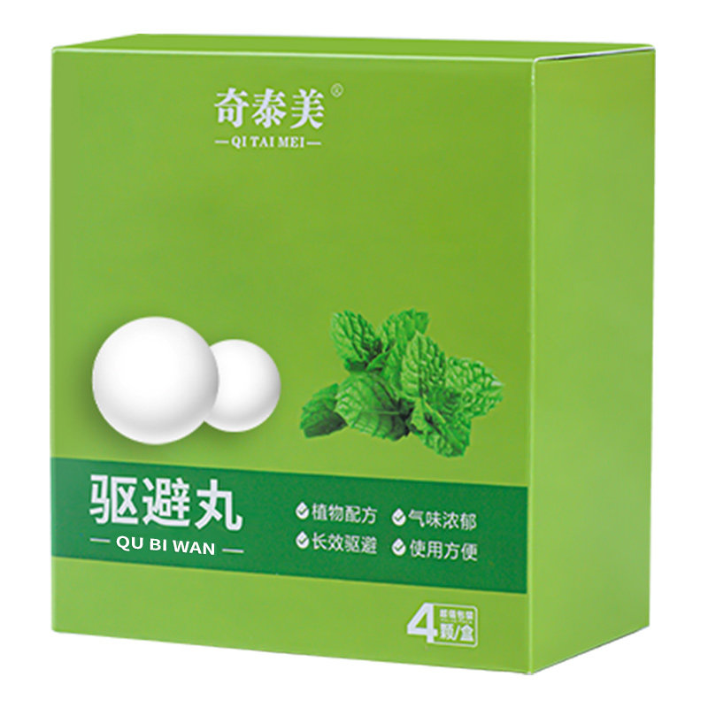 【不间断驱鼠】新升级驱鼠丸
