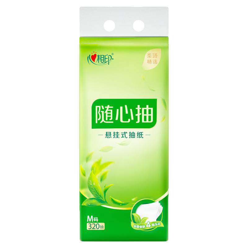 心相印抽纸大包M码320抽抽取式卫生纸可悬挂家用大包面巾纸餐巾纸