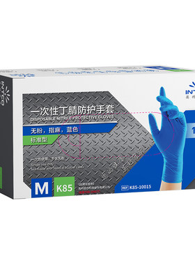 英科一次性丁腈手套加厚耐用