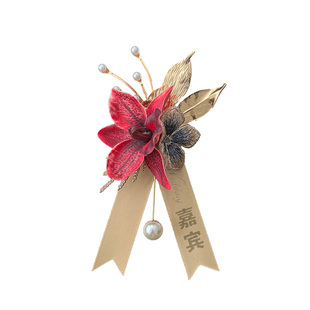 原创精致惠兰结婚迎亲嘉宾贵宾迎宾商务会议公司年会磁吸胸针胸花