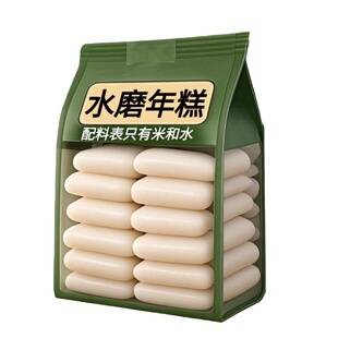 正宗宁波水磨年糕年货节农家手工真空包装无添加炒年糕火锅年糕