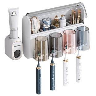 佳帮手防尘牙刷置物架免打孔壁挂式电动牙缸牙膏漱口杯子家庭套装