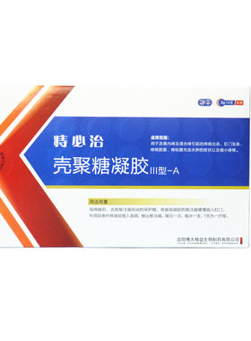邦伞痔必治壳聚糖凝胶内外混合痔