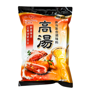 【正品保证】味之素魔厨高汤煲汤浓缩高汤1kg包邮【 防伪可查询】