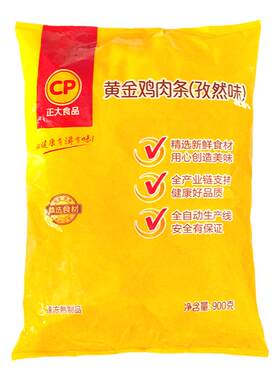 黄金孜然味900g家庭装鸡柳