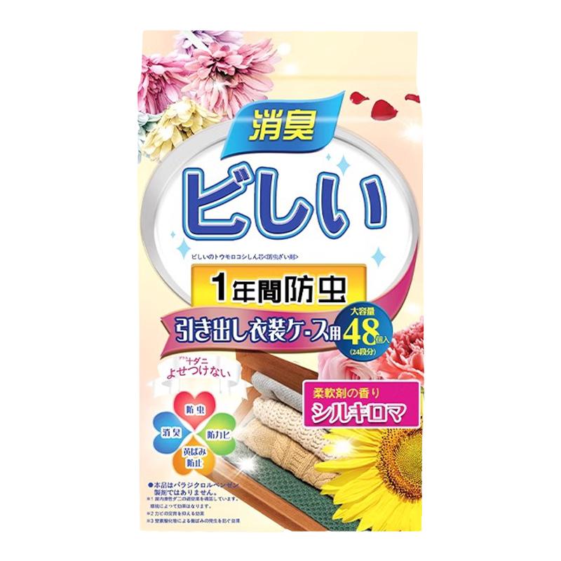干燥剂防潮防霉包樟脑丸衣柜防虫除味驱虫香包去味除湿片室内除湿