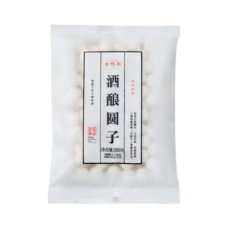 【限时直降】缸鸭狗酒酿圆子水磨糯米丸子甜品原料200g无馅小圆子
