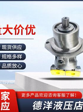询价REXROTH力士乐斜轴式柱塞泵马达A2FE107W70Z11液压马达A2FE63