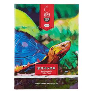 育归繁育半水龟粮5kg黄缘黄额锯缘草龟黄喉白化巴西金钱龟专用粮