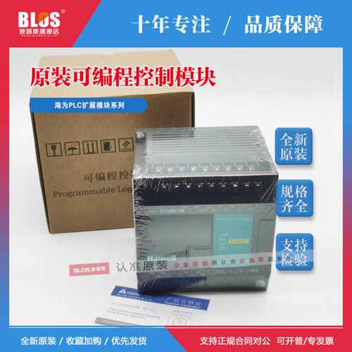 议价海为E16S2R T16S0R T16S2R S16S2R S08AI  S16M2R H08XDT T32