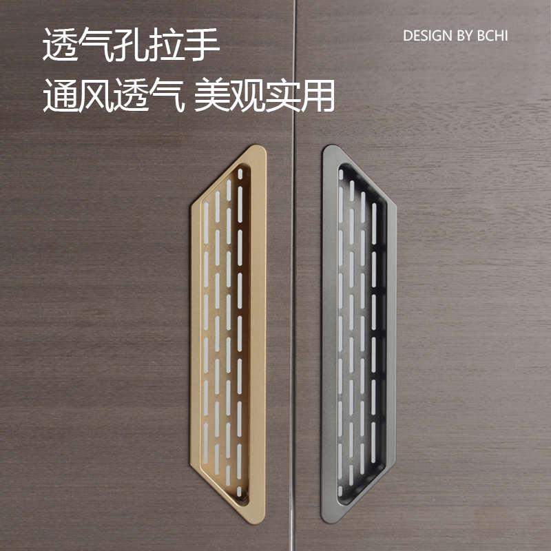 厨房透气网橱柜门透气孔拉手铝蜂窝板暗装拉手抽屉内嵌式隐形把手