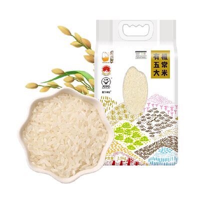 壹升善粮五常有机新米软糯