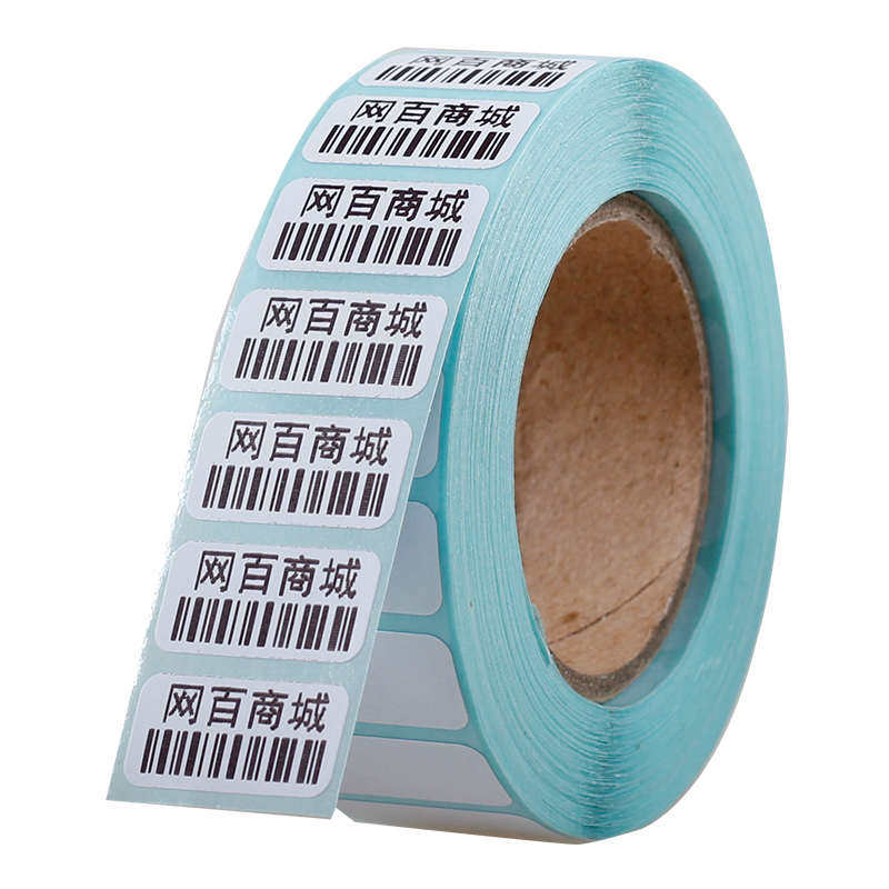20*10*1500张35卷/箱 单防热敏标签纸条码纸 不干胶条码打印贴纸