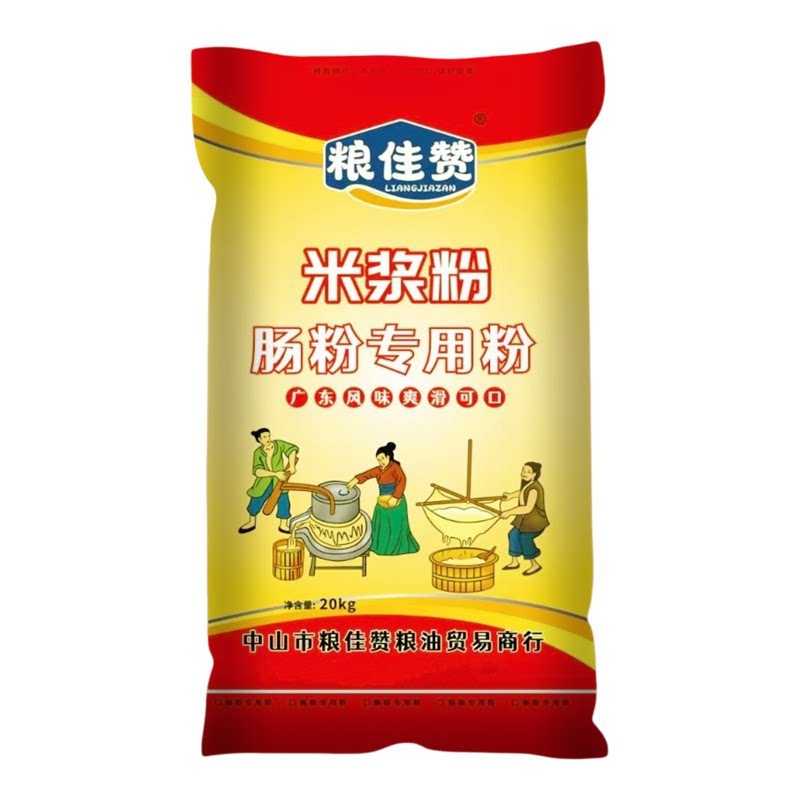 邓永仁米浆粉肠粉粉石磨广东肠粉专用粉兑水即用80斤薄嫩滑商用