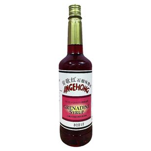 安歌红 石榴味红糖水1kg*12瓶 鸡尾酒调酒红石榴香蜜糖浆奶茶饮品