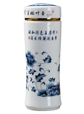 双层陶瓷珐琅彩保温杯内胆陶瓷茶杯青花瓷水杯办公杯家用旅游便携