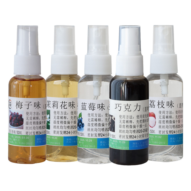 薄荷味奶香可可沉香陈皮巧克力梅子味百香果味香精旱烟香料食品级