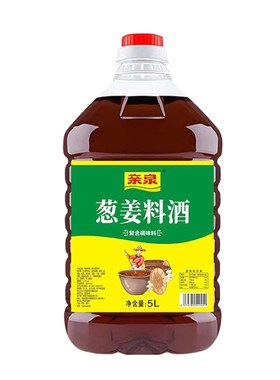 亲泉葱姜精制料酒10斤大桶去腥