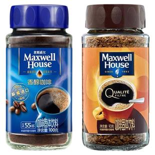 麦斯威尔咖啡香醇黑咖啡粉100g冻干金咖90g速溶咖啡粉冰美式提神